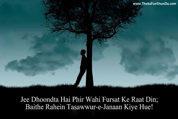 hindi shayari