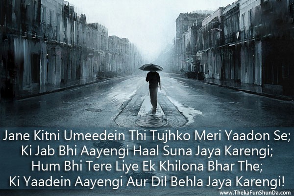 hindi shayari