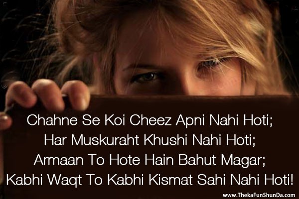 hindi shayari