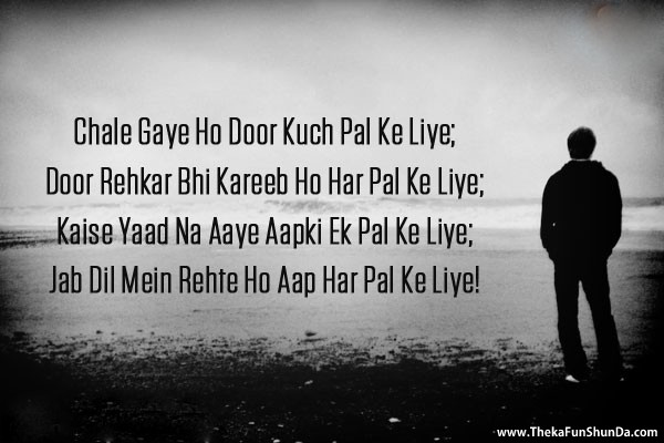 hindi shayari