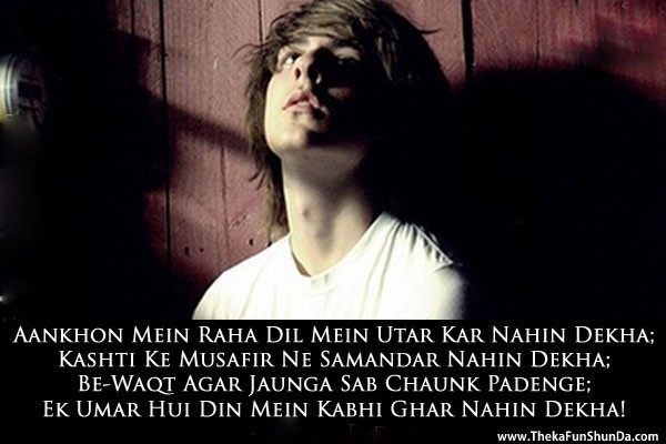 hindi shayari