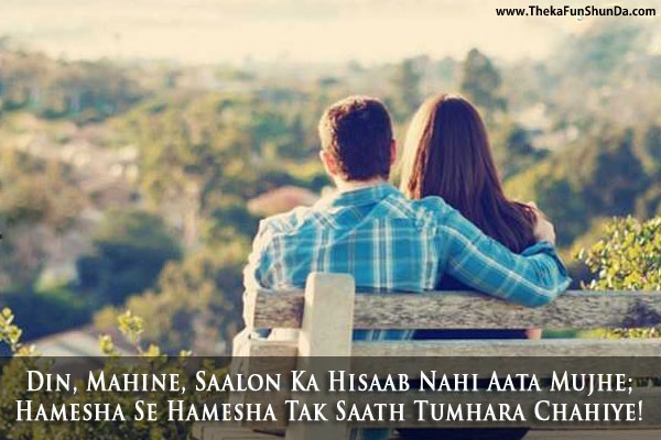hindi shayari