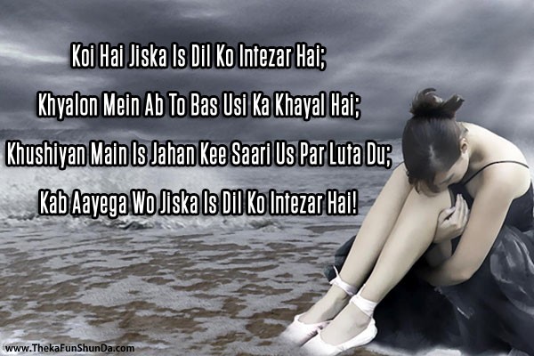 hindi shayari