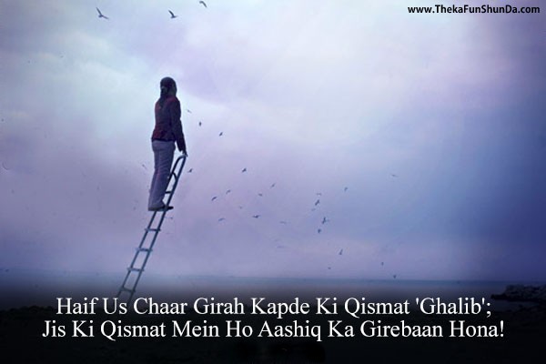 hindi shayari