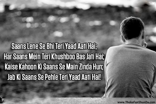 hindi shayari