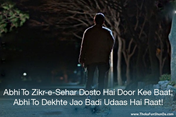 hindi shayari
