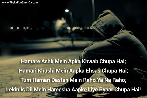 hindi shayari