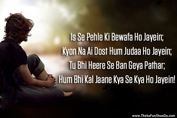 hindi shayari