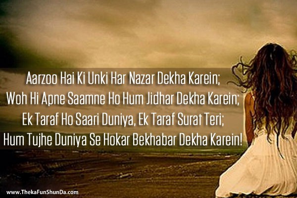 hindi shayari
