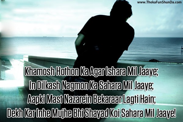 hindi shayari