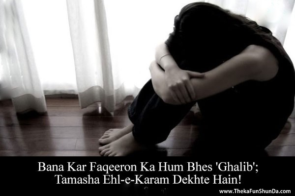 hindi shayari