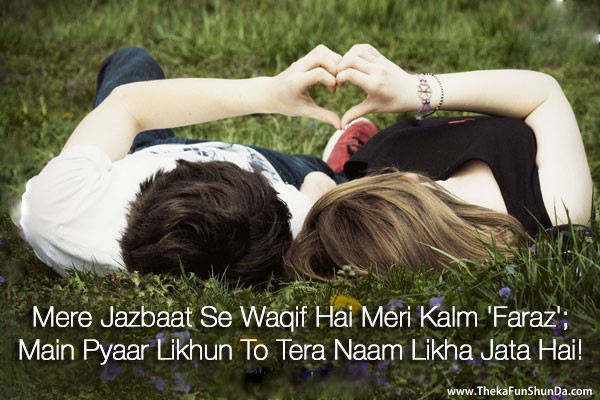 hindi shayari