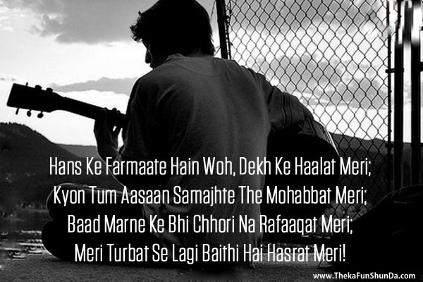 hindi shayari