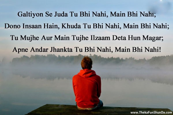 hindi shayari