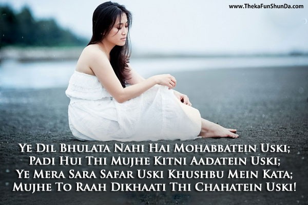 hindi shayari