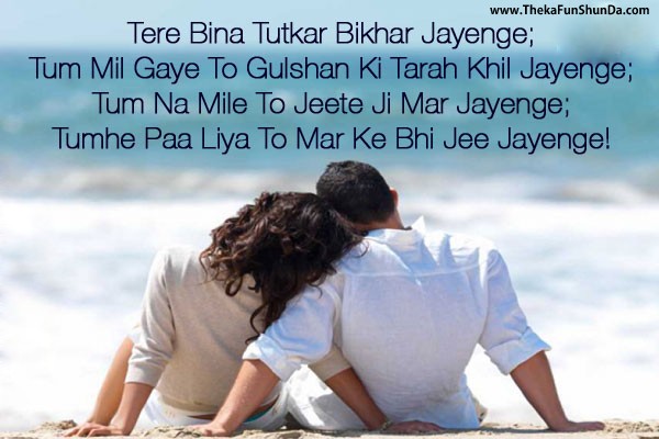 hindi shayari