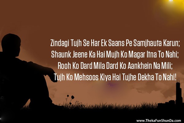 hindi shayari