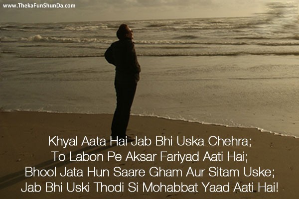 hindi shayari