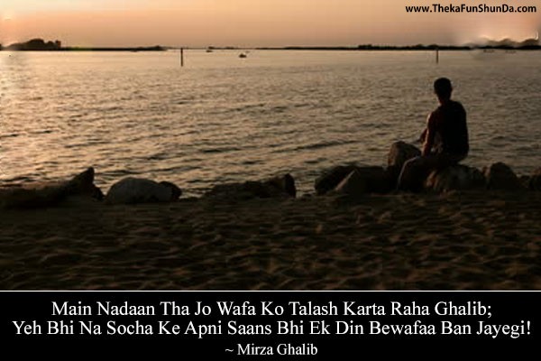 hindi shayari