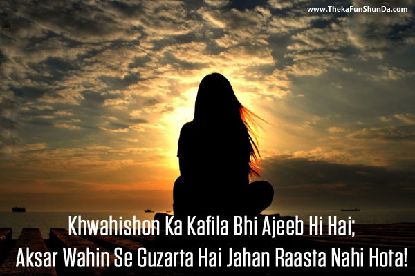 hindi shayari