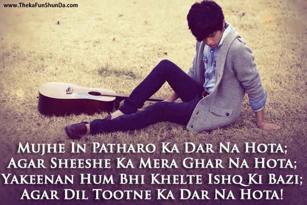 hindi shayari