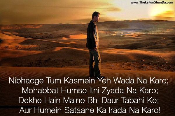 hindi shayari