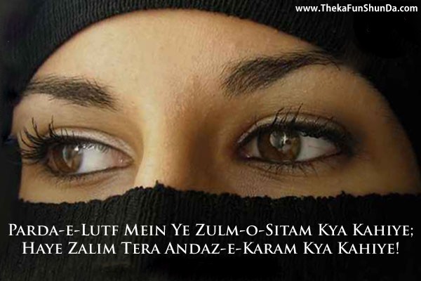 hindi shayari