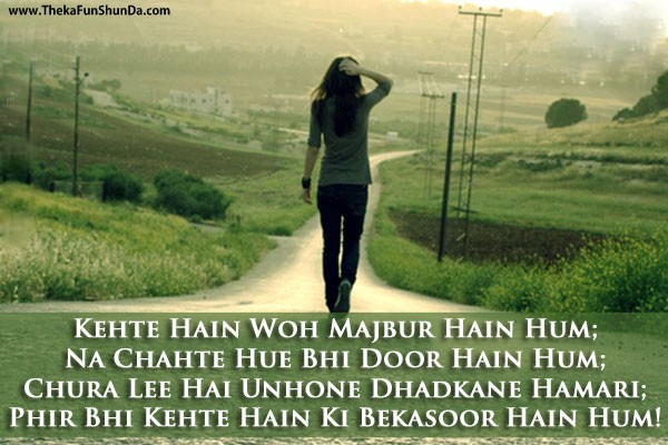 hindi shayari
