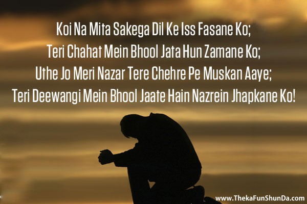 hindi shayari
