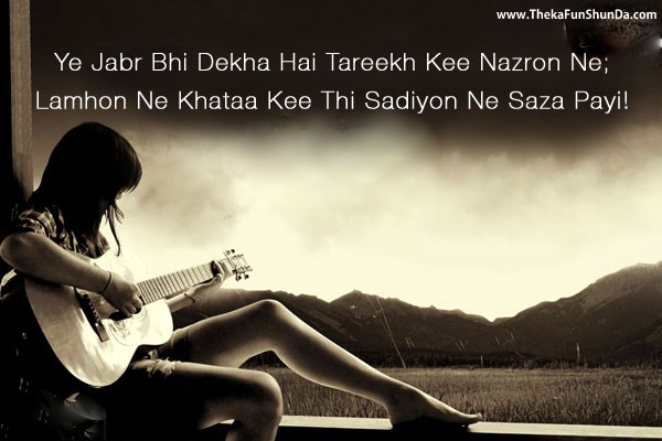 hindi shayari