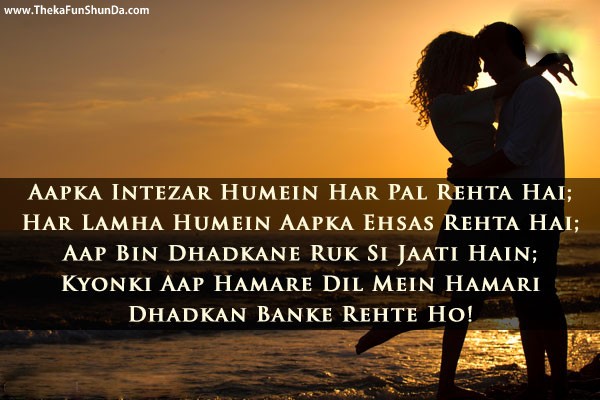 hindi shayari