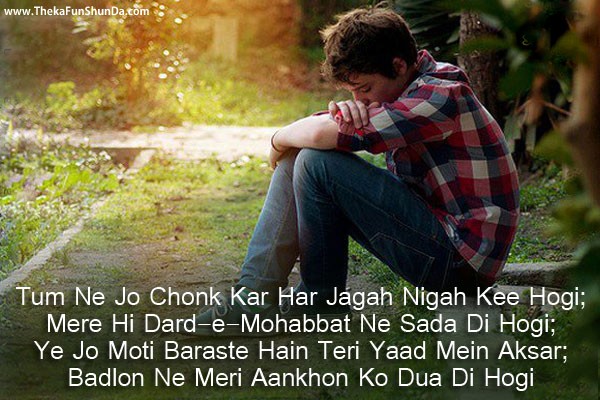 hindi shayari