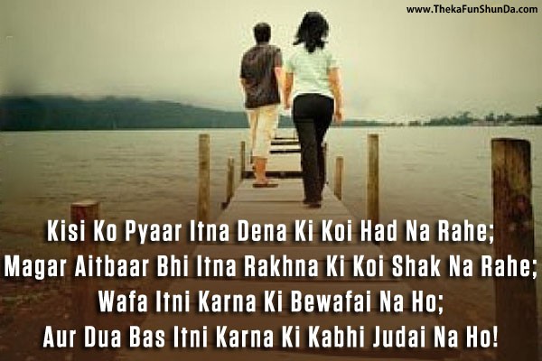 hindi shayari