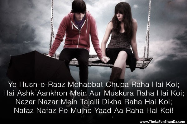 hindi shayari