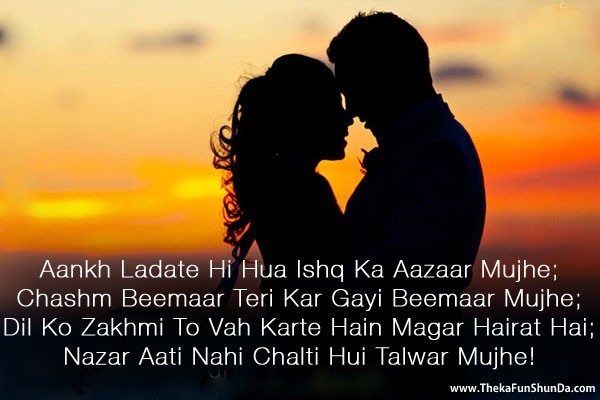 hindi shayari