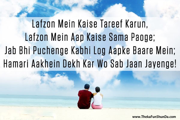 hindi shayari
