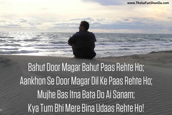 hindi shayari