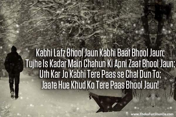 hindi shayari