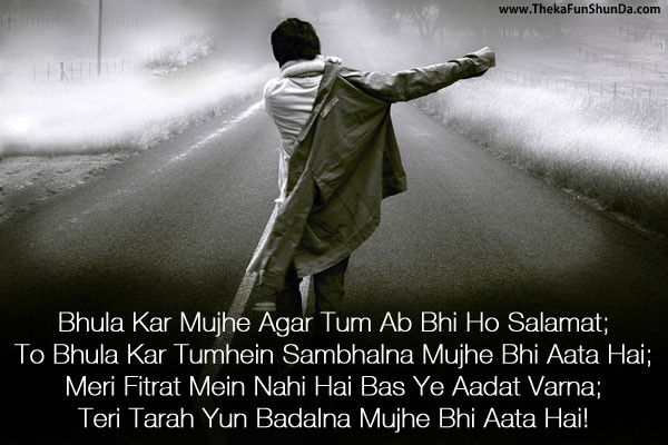 hindi shayari