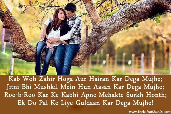 hindi shayari