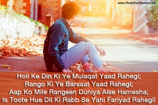 hindi shayari
