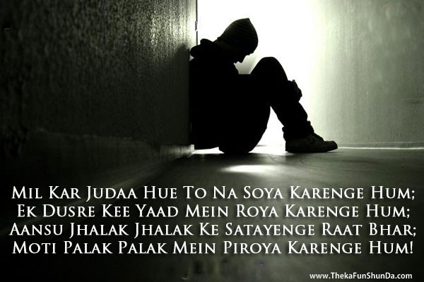hindi shayari