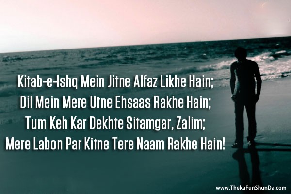 hindi shayari