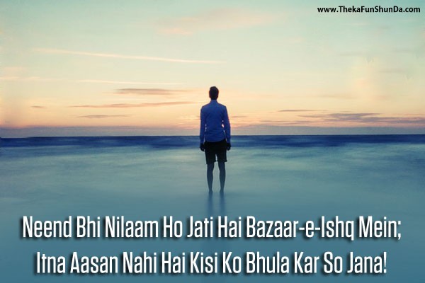 hindi shayari