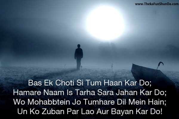 hindi shayari