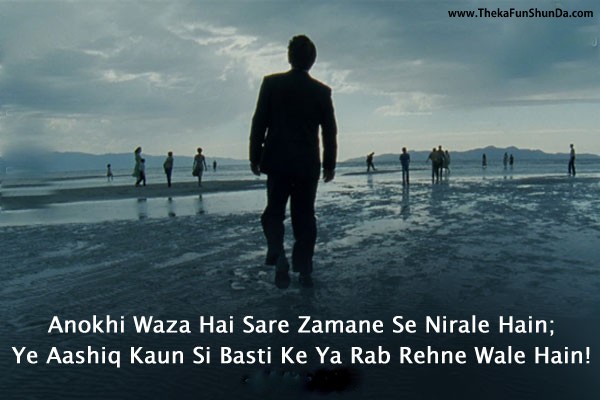 hindi shayari