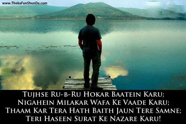 hindi shayari