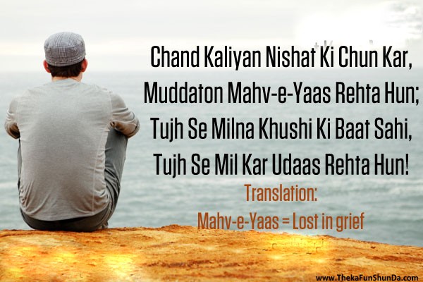 hindi shayari