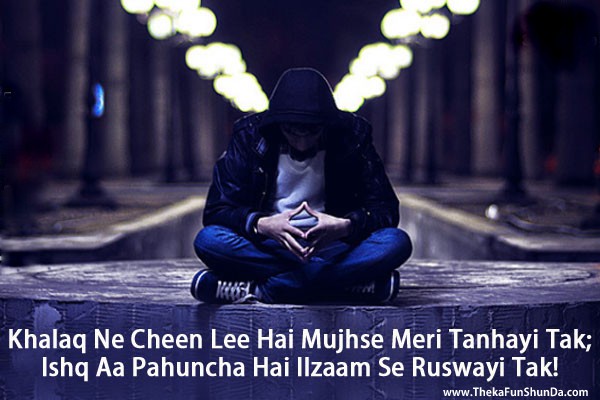 hindi shayari