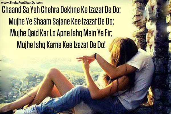 hindi shayari